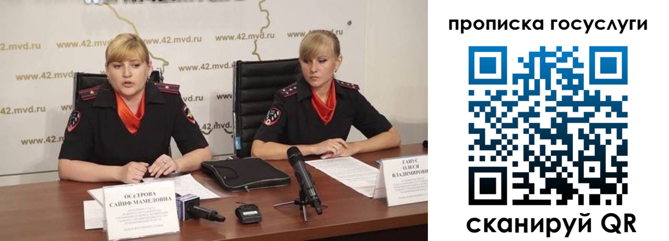 временная прописка в Коммунаре