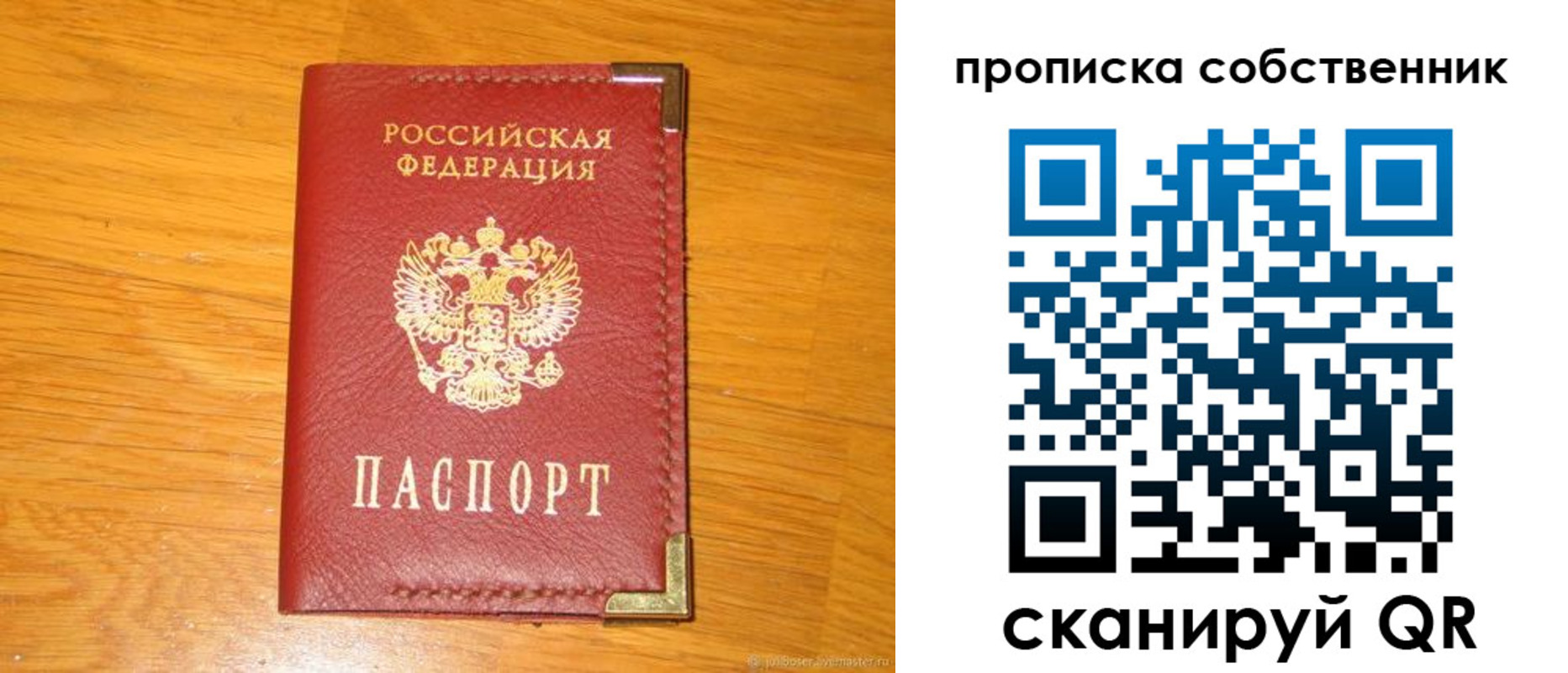 форма 3 в Коммунаре