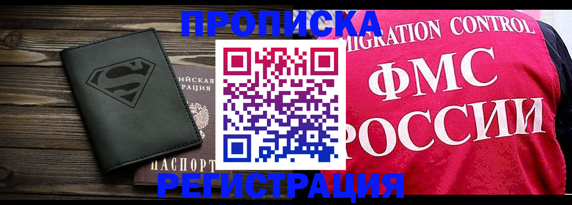 регистрация для школы в Коммунаре