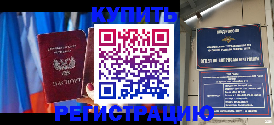 регистрация для дет. сада в Коммунаре